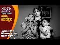 Ninnolume Namagirali Patho Song S Janaki Kannada Old Songs Namma Makkalu Movie Songs