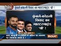 Cricket Ki Baat: Sachin ask Ravi Shastri to apply for Coach