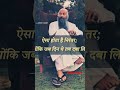 Vasna Ke Bare Me Jane By OSHO