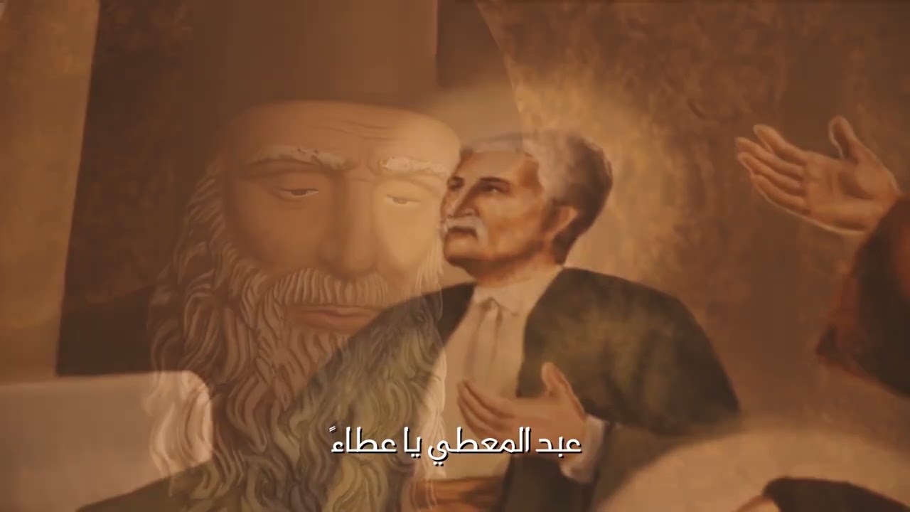 نشيد الشهداء المسابكيين - الخوري جان يمين