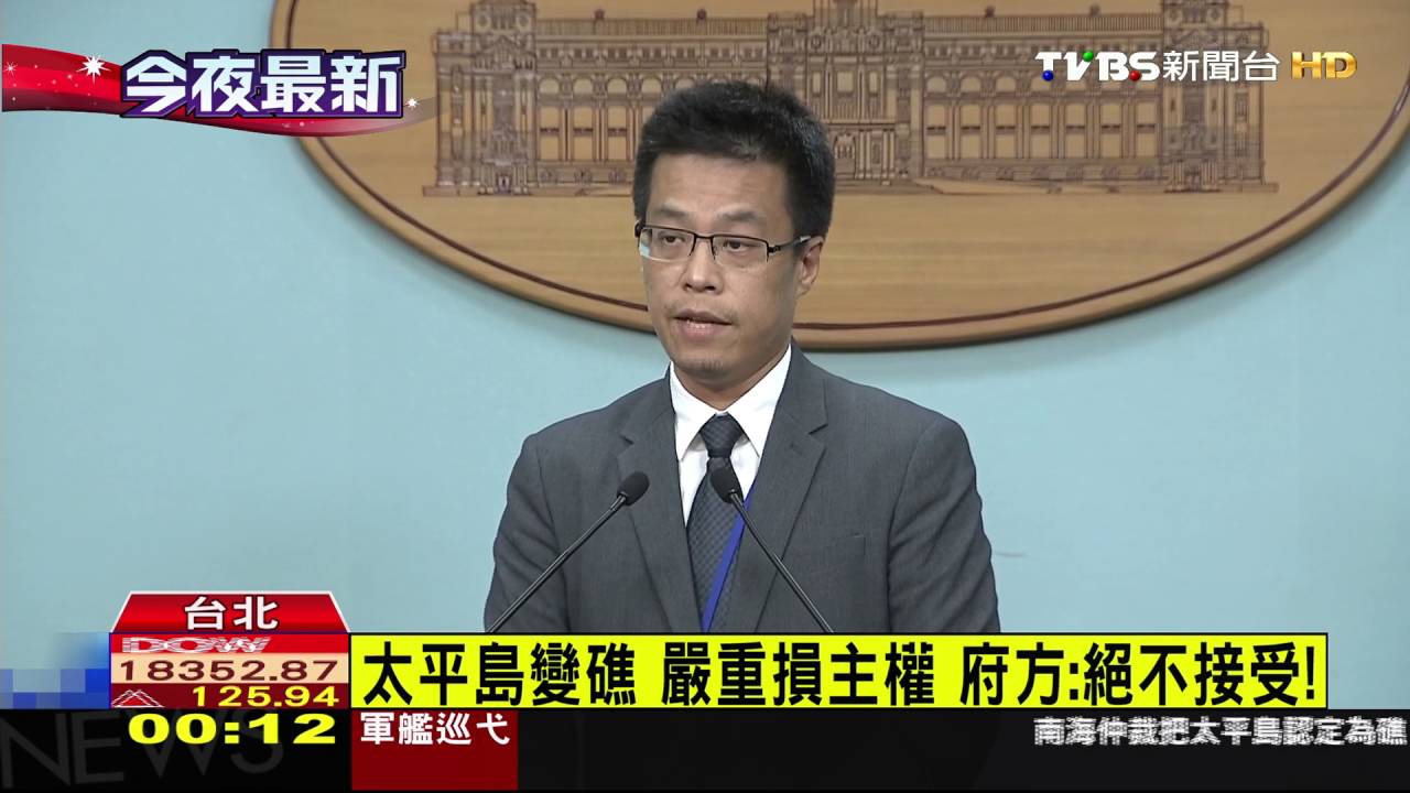 太平島變礁!嚴重損主權 府方:絕不接受