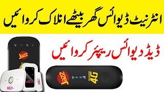 Internet device unlock | How to Unlock Internet Device JAZZ ZONG TELENOR UFONE