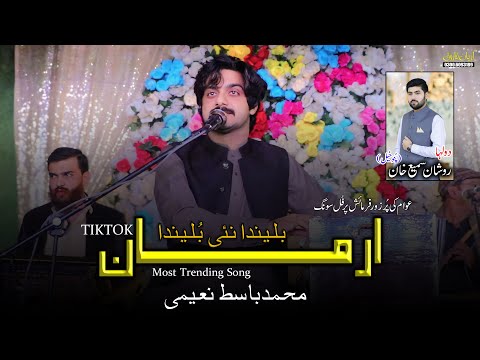Arman Arman | Basit Naeemi | Tiktok Trending Song | Live Show | Aryan Farooq HD OFFICIAL