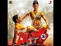 Muthane Muthane Malayalam Bhoochadae From LUCKY THE RACER
