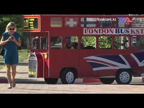 "Официальная хроника" от 31 мая 2021г.