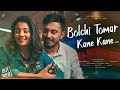 Bolchi Tomar Kane Kane | Cover | Souradipta | Arnab | Rupak | Jakir | Cineglass Studio 2020