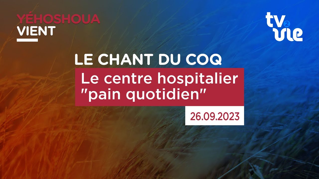 Thumbnail of video: Le centre hospitalier "pain quotidien"