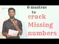 6 mantras to crack missing numbers | tips & tricks | Mr.Jackson