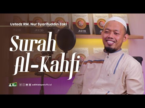 Tillawah Surah Al Kahfi