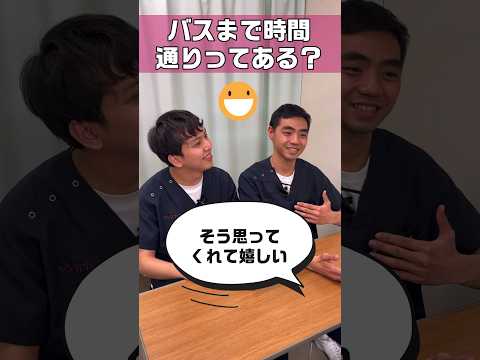 電車だけでなくバスまで時間に正確 #shorts