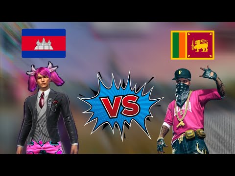 RAKO🇰🇭 VS 🇱🇰Player   😆😈