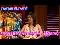 TviHD Kalaikann The Autograph Episode 113 கலைக்கண் Mahalakshmi Iyer