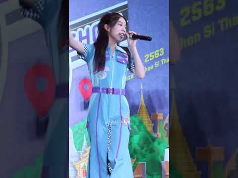 JABAJA - [Pun Focus] 18-01-2020 ROADSHOW @ Central plaza nakhon si thammarat