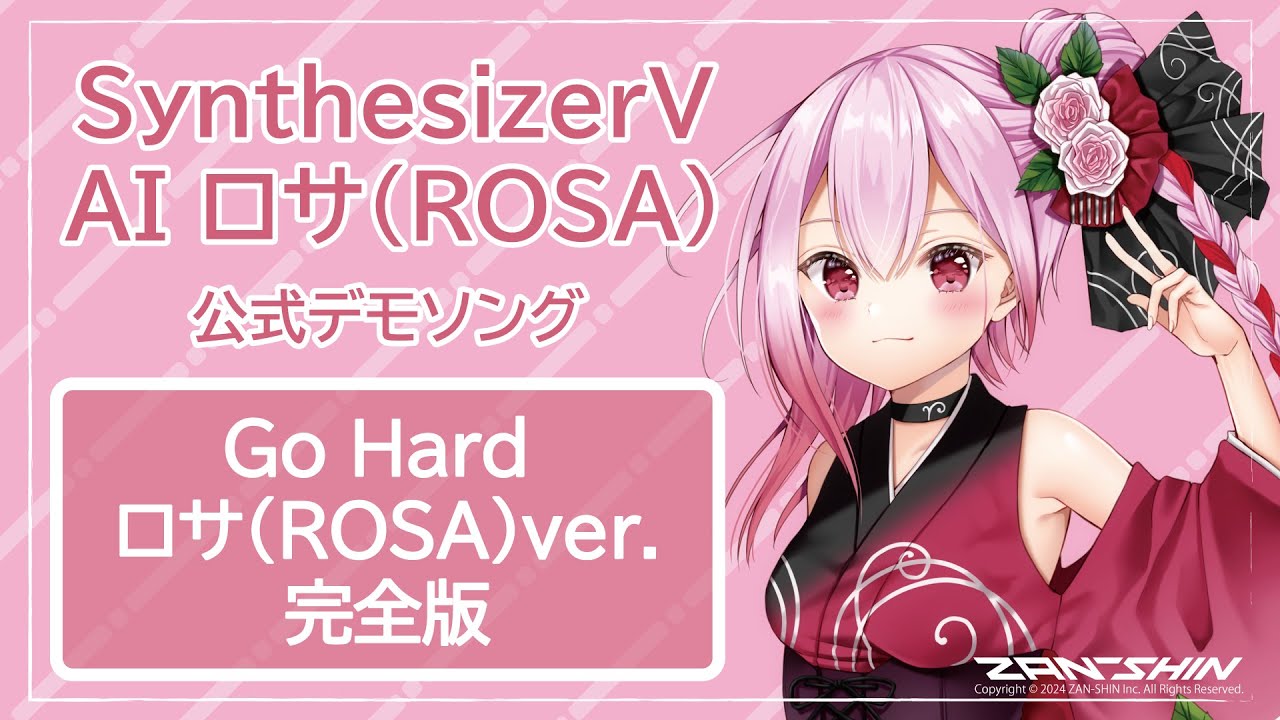 Go Hard - Full Version