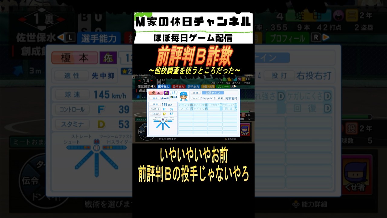YouTubeサムネイル