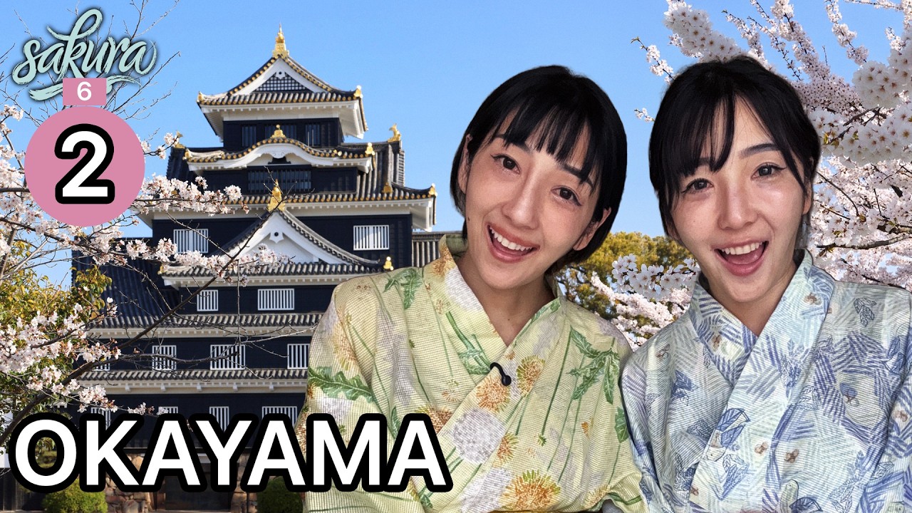 JAPAN LIVE 🇯🇵 SAKURA 2026 🌸 Day 2: Okayama’s TOP 3 Garden & Festival