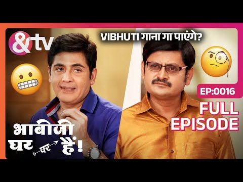 Vibhuti गाना गा पाएंगे? | Bhabi Ji Ghar Par Hai! - Full Ep 16 - Anita Mishra, Angoori @andtvchannel