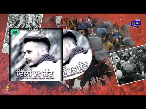 Kaim Vakiliya Delhi Vs Jatt