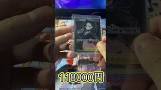 【ポケカ】15万円オリパ10口開けたら爆アド過ぎてやばいｗｗｗ#shorts