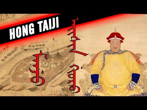 DOCUMENTÁRIO HONG TAIJI - INVASÃO MANCHU DA CHINA
