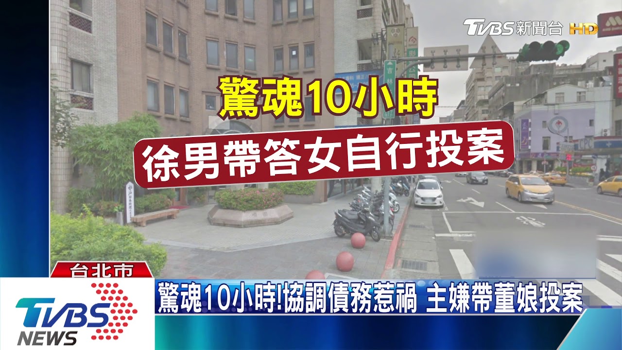 喬21億債務 日本料理店董娘被擄走10小時
