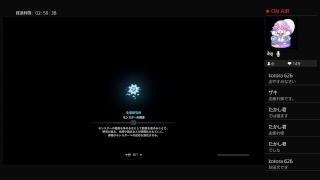 マムやるよ！参加型だよ、おいでやす～