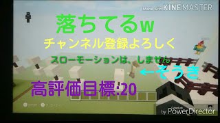 【Wiiu】ぱりんこに話がある!?ちょっとだけミニゲームしたぜ