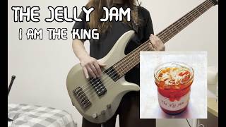 The Jelly Jam - I Am The King (BASS COVER)
