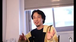 【ひろゆき】マコなり社長は優秀なの?