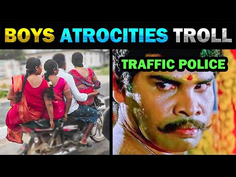இது பைக்கா இல்ல கார் ? The Boys Atrocities Troll 🤣🤣 - Today Trending