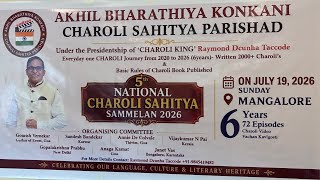5th National Charoli Sahitya Sammelan 2026 on July 19th in Mangalore | #HiveJaw #Live