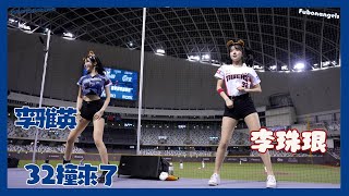 [黑特] 火辣32撞火紅16蹲火熱3振裝4D