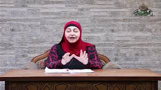 كيف تغتنم وقتك في شهر رمضان ؟ د/ سلوى دنيا