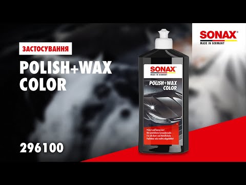 Цветной полироль с воском белый 500 мл SONAX Polish&Wax Color NanoPro (296000)