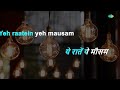 Yeh Raaten Yeh | Karaoke Song with Lyrics | Kishore Kumar, Nutan, Smritirekha Biswas, Madan Puri