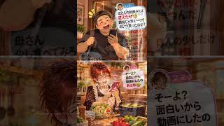 いつだって家族Always family2話😍🥰