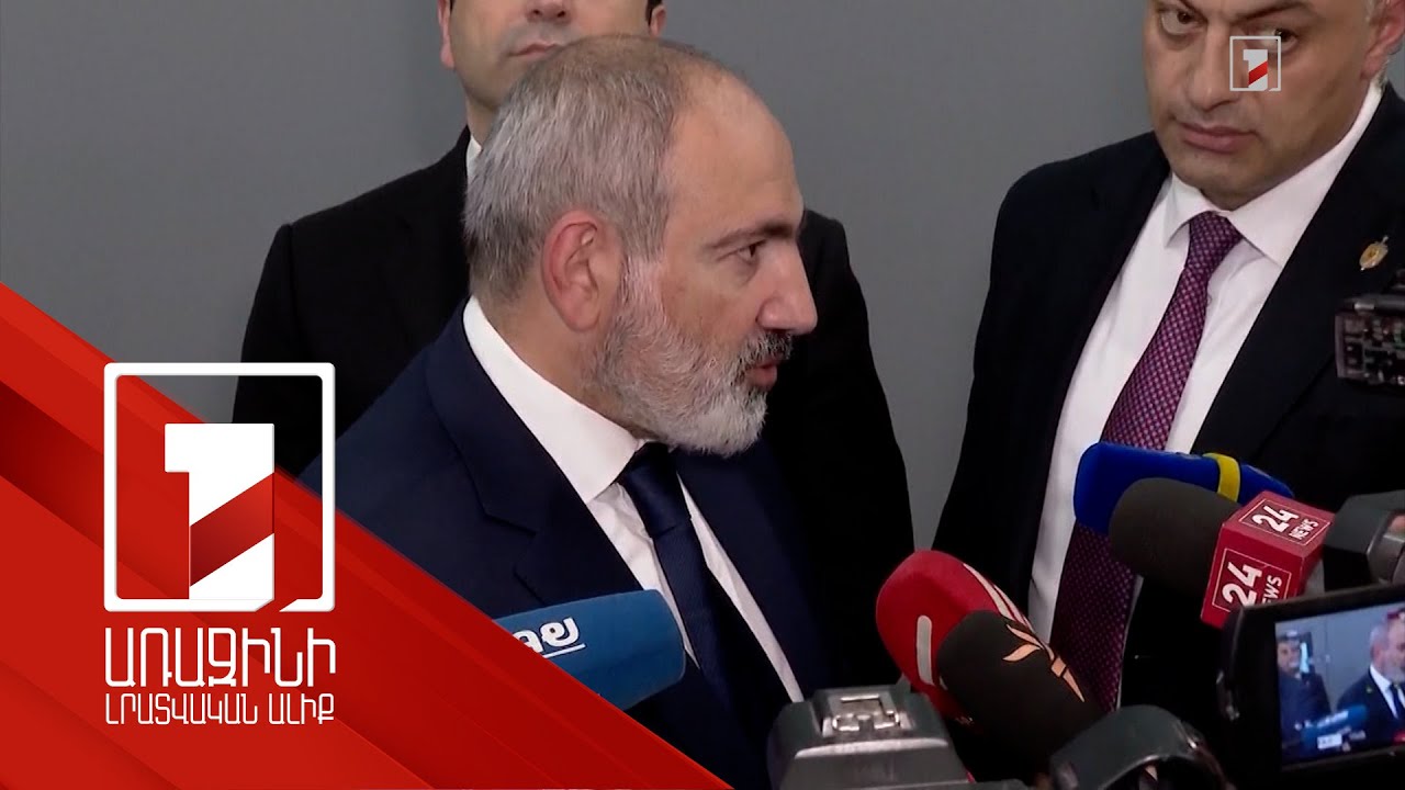 Ընդդիմությունը նույնիսկ ինքն իր ուղերձը չի ընդունել. Փաշինյան