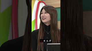 ⛤ 滝山あかねさんの魅力徹底解剖【番組内の姿】⛤