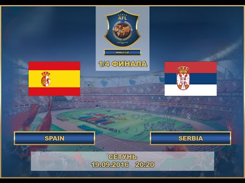 AFL. World Cup. 1/4. Spain - Serbia
