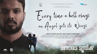 Every time a bell rings an Angel gets its Wings | Music Video | Nijo John | K B Unnikrishnan