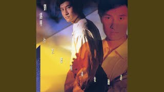 Download lagu Ni Zen Mo She De Wo Nan Guo mp3