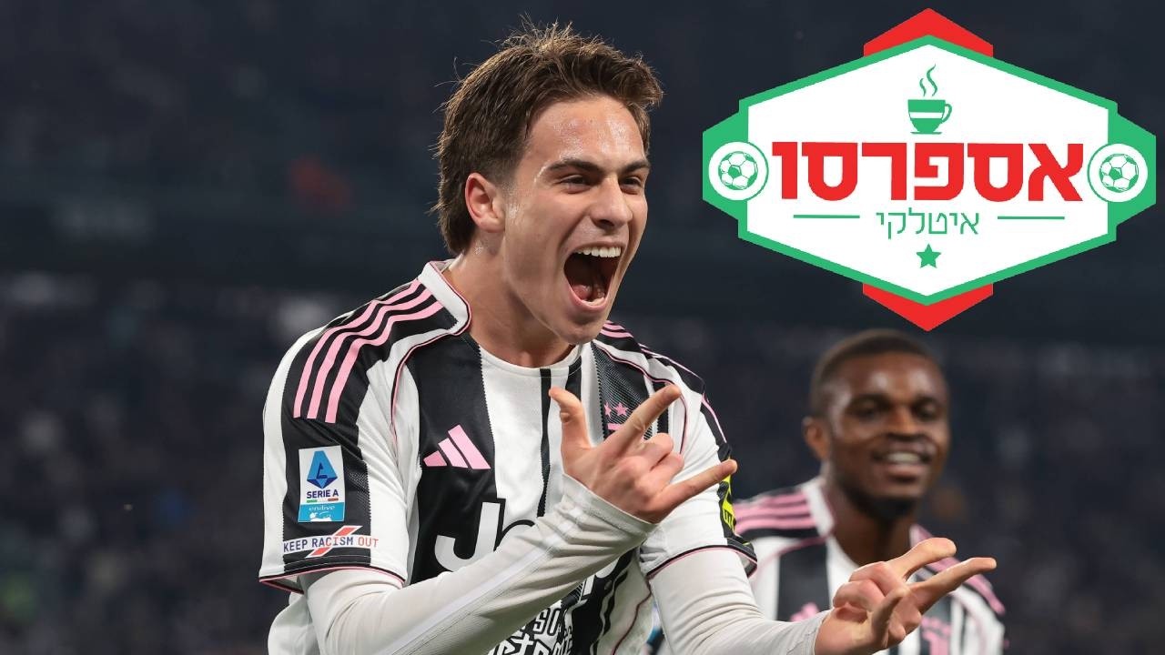 קנאן יילדיז ממשיך לחגוג ולכבוש את איטליה