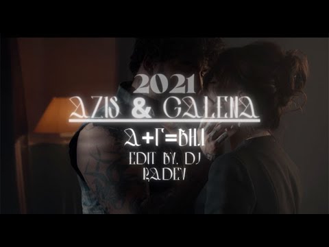 AZIS & GALENA ft. DJ RADEV - А+Г=ВНЛ (HOT REMIX)