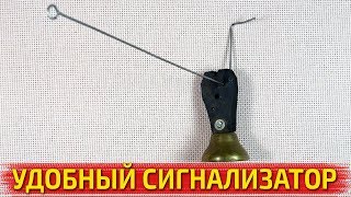 Сигнализаторы для рыбалки своими руками чертежи