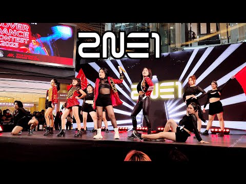 🏅2NE1 l ทีม vanessa @MAYA x YokoAn Cover Dance Contest 2023