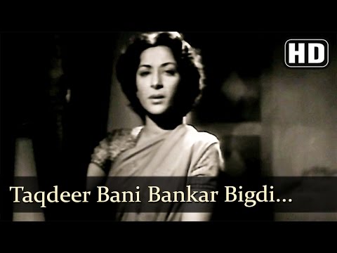 Poster taqdeer bani ban kar bigadi lyrics – shamshad begum