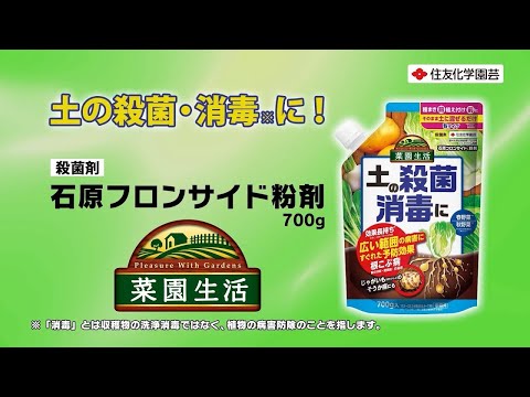 SGH09: 水生環境に対する危険性