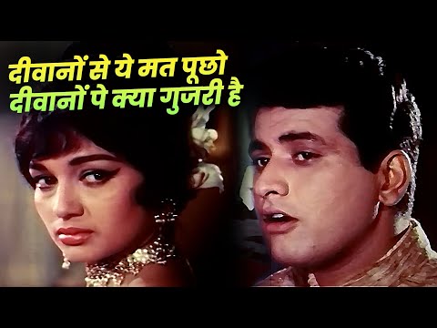 Mukesh Hits : Deewanon Se Ye Mat Pucho | Manoj Kumar | Hindi Dard Bhare Songs | Upkar | Asha Parekh