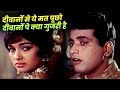 Mukesh Hits Deewanon Se Ye Mat Pucho Manoj Kumar Hindi Dard Bhare Songs Upkar Asha Parekh
