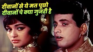 Download lagu Mukesh Hits : Deewanon Se Ye Mat Pucho | Manoj Kumar | Hindi Dard Bhare Songs | Upkar | Asha Parekh mp3 Download lagu Mukesh Hits : Deewanon Se Ye Mat Pucho | Manoj Kumar | Hindi Dard Bhare Songs | Upkar | Asha Parekh mp3